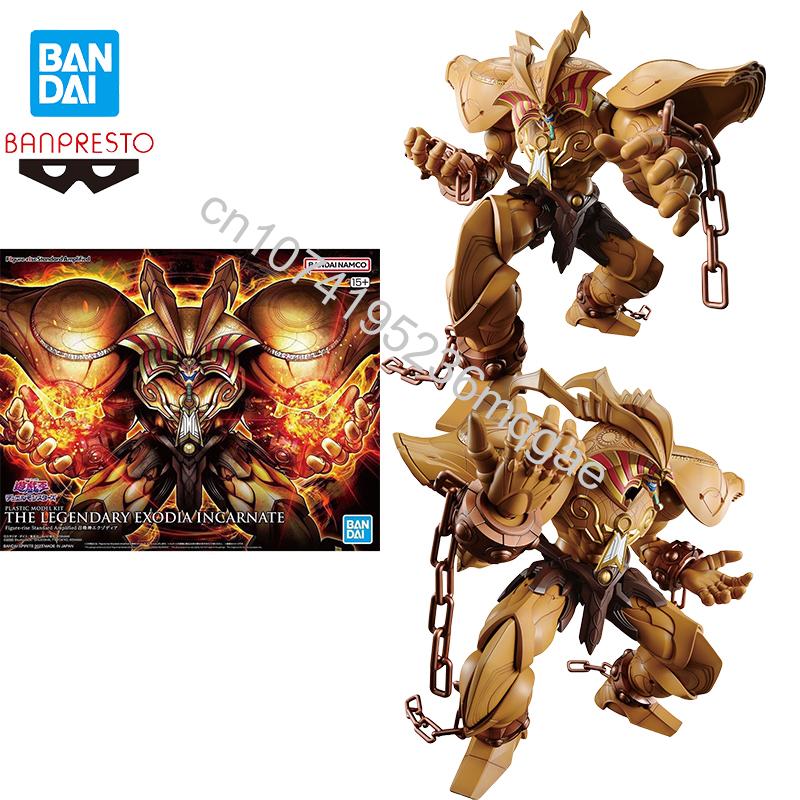 Model Kit Exodia - Auf Lager Bandai Yu-Gi-Oh! Duel Monsters