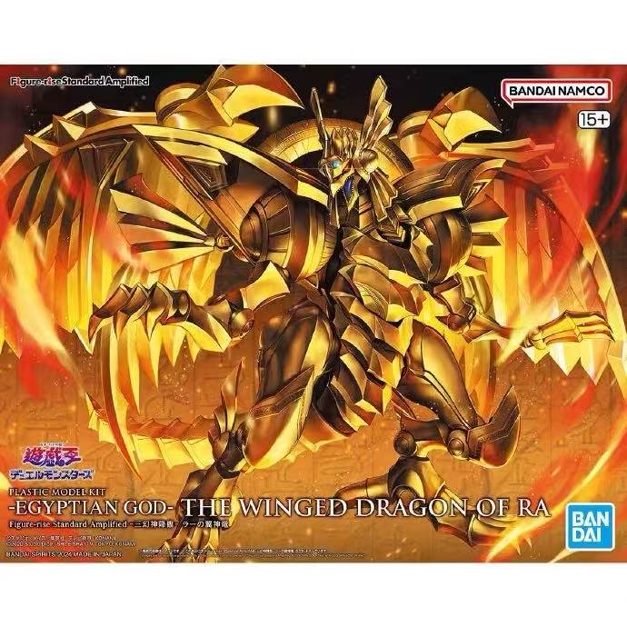 Model Kit Exodia - Bandai Frs Exodia Incarnate Yugioh Anime