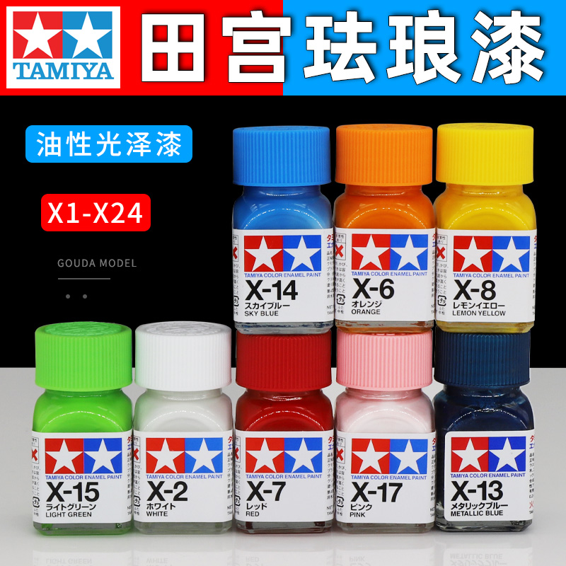 Tamiya Model Paint Set - TAMIYA Farbe auf Ölbasis, Emaillefarbe, glänzend,