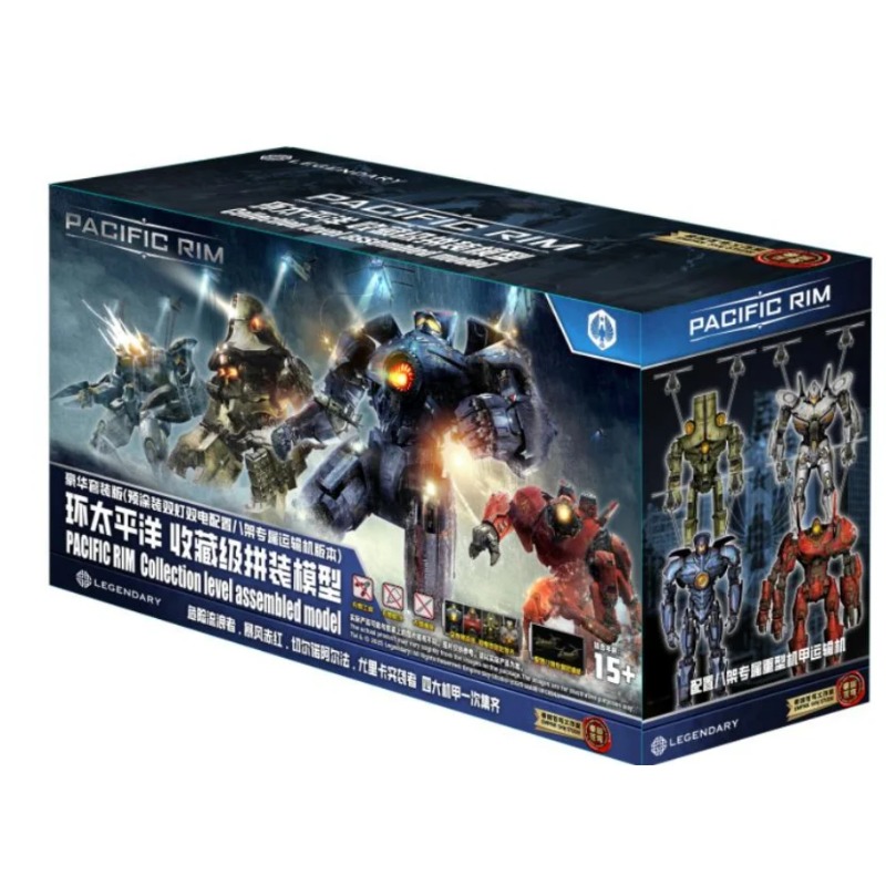 Model Kit Pacific Rim - Auf Lager: Empire Sky Studio Pacific