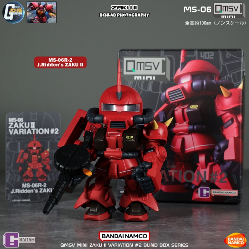 Model Kit Gundam Wing - Auf Lager Bandai QMSV Mini Zaku