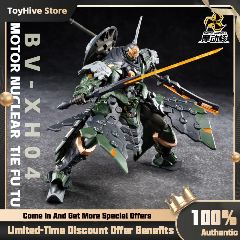 Model Kit In Era - 【Auf Lager】MOTOR NUCLEAR BV-XH04 STAR GENERAL