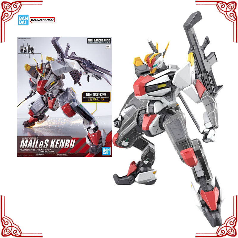 Model Kit Code Geass - Auf Lager Original Bandai Sunrise Beyond