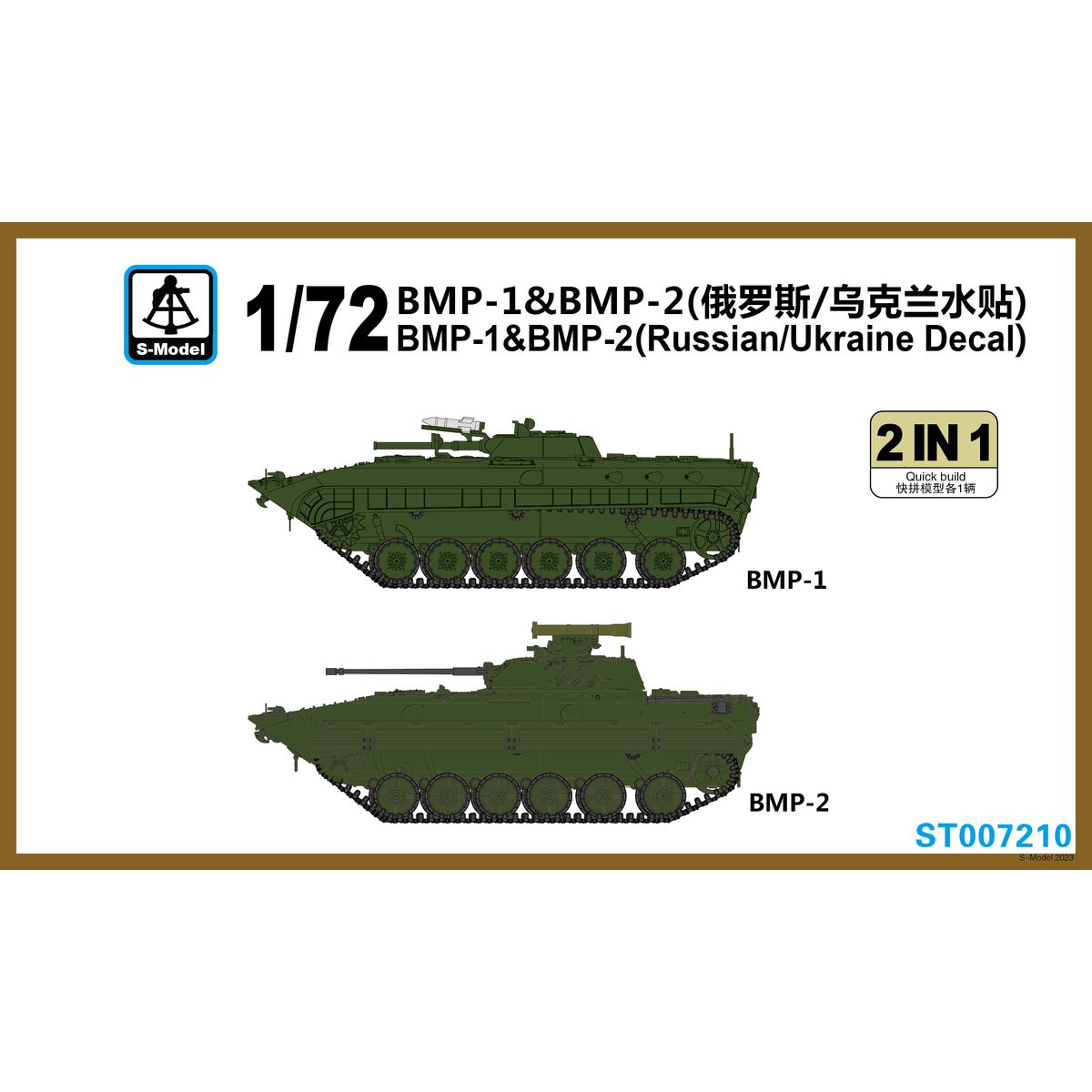 Model Kit Ukraine - S-Modell ST 007210 1/72 BMP-1 &