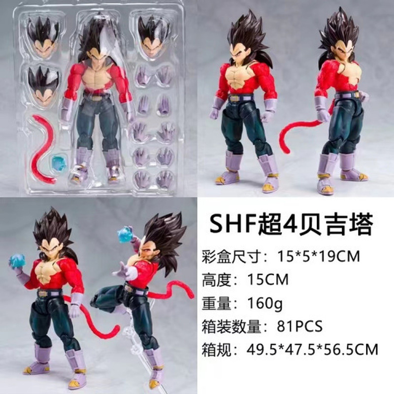 Model Kit Frieza - Anime SHF Dragon Ball Z Super