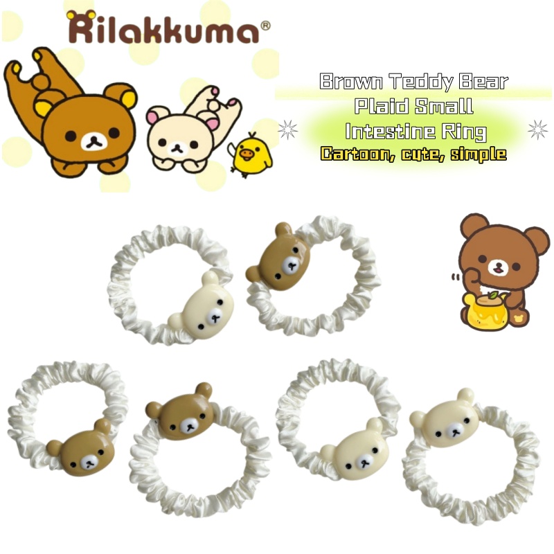 Model Kit Girl - Niedlicher Rilakkuma Cartoon Braunbär Karierter Mini-Haarknoten-Haargummi
