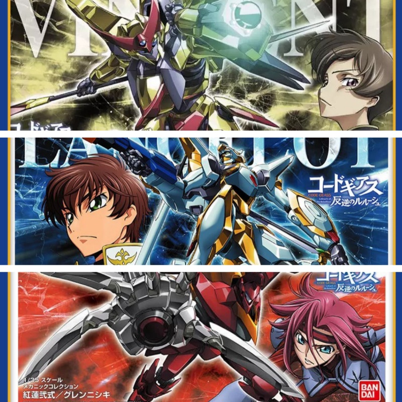 Auf Lager Bandai Hg 1/35 Code  – Model Kit Code Geass Bewertung und Preis