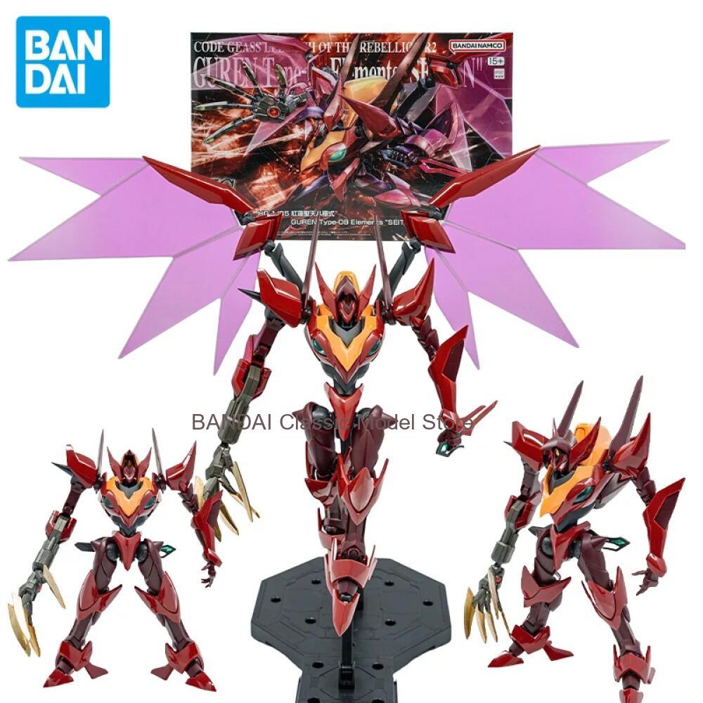 Bandai PB HG 1/35 Scale Guren  – Model Kit Code Geass Bewertung und Preis
