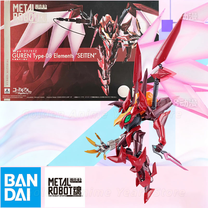 Bandai METAL ROBOT Spirits Cod – Model Kit Code Geass Bewertung und Preis