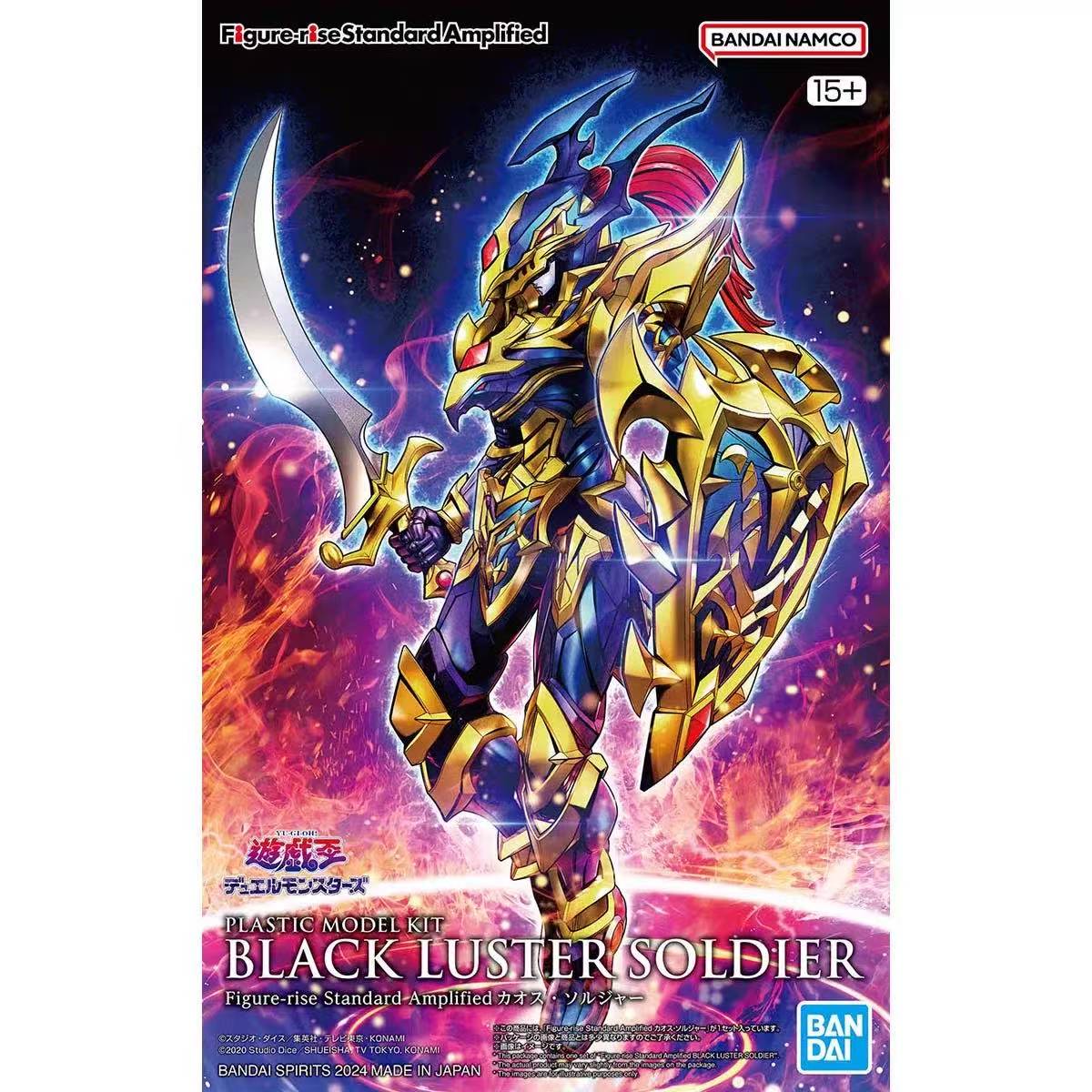 Bandai Frs Exodia Incarnate Yu – Model Kit Exodia Bewertung und Preis