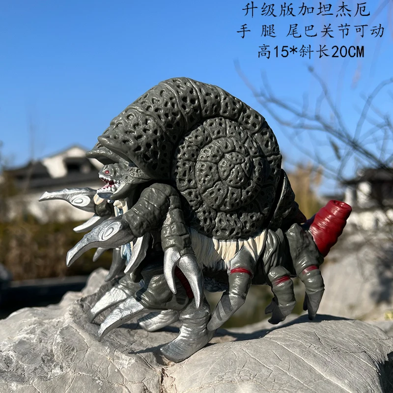 17 cm Godzilla Serie Actionfig – Model Kit Exodia Bewertung und Preis