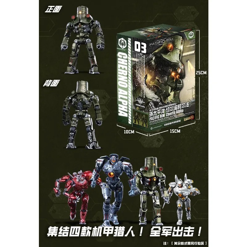 Auf Lager Empire Sky Studio Pa – Model Kit Pacific Rim Bewertung und Preis