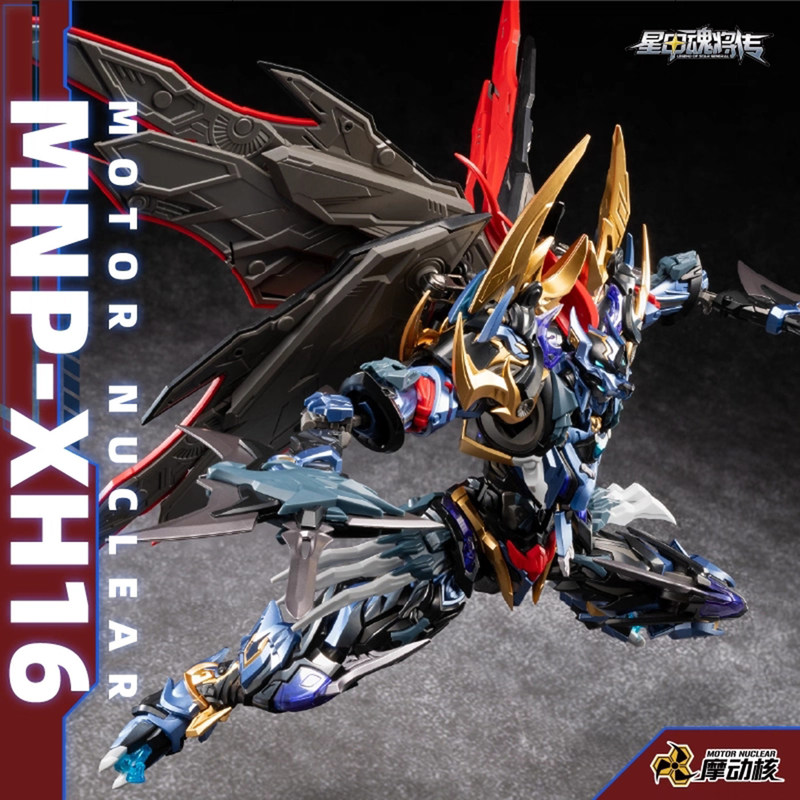 Motor Nuclear MNP-XH16 Dian We – Model Kit Code Geass Bewertung und Preis