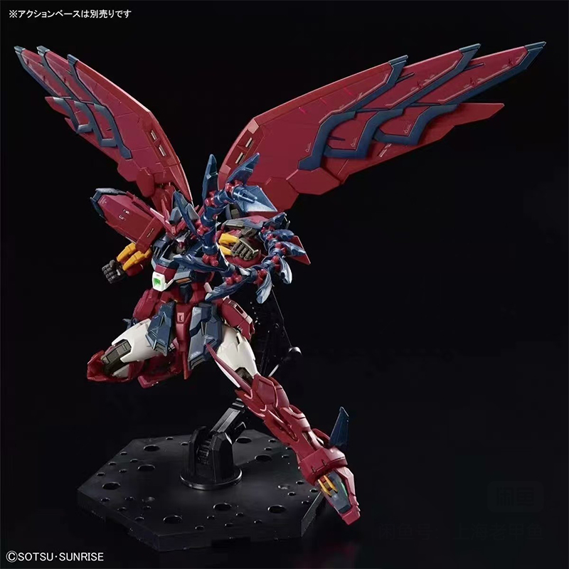 Auf Lager Bandai Rg Gundam Epy – Model Kit Gundam Wing Bewertung und Preis