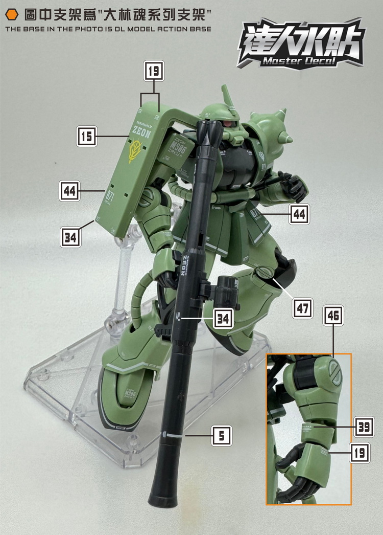 Master Decal H028 Fluoresziere – Model Kit Gundam Wing Bewertung und Preis