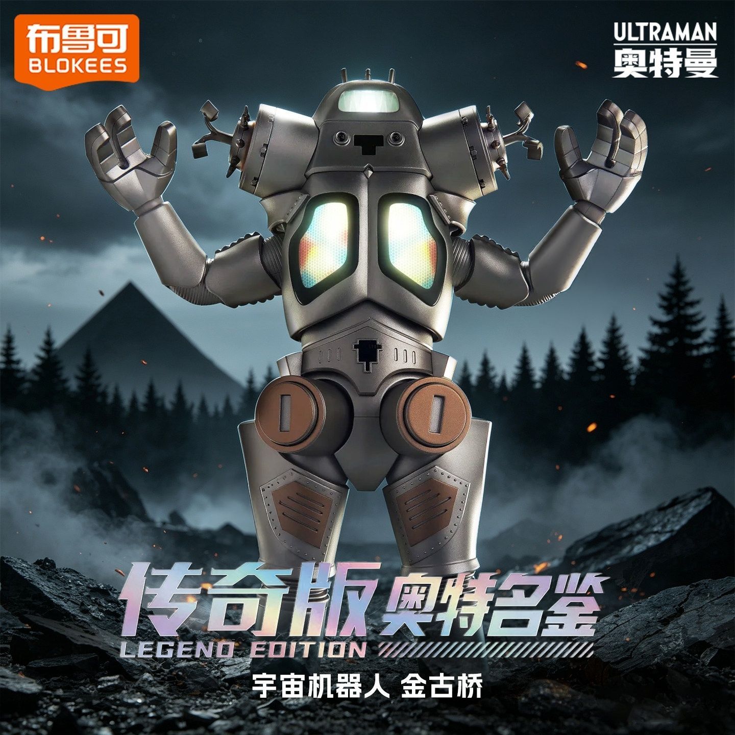 Auf Lager: Blokees Ultraman Le – Model Kit Eva Bewertung und Preis