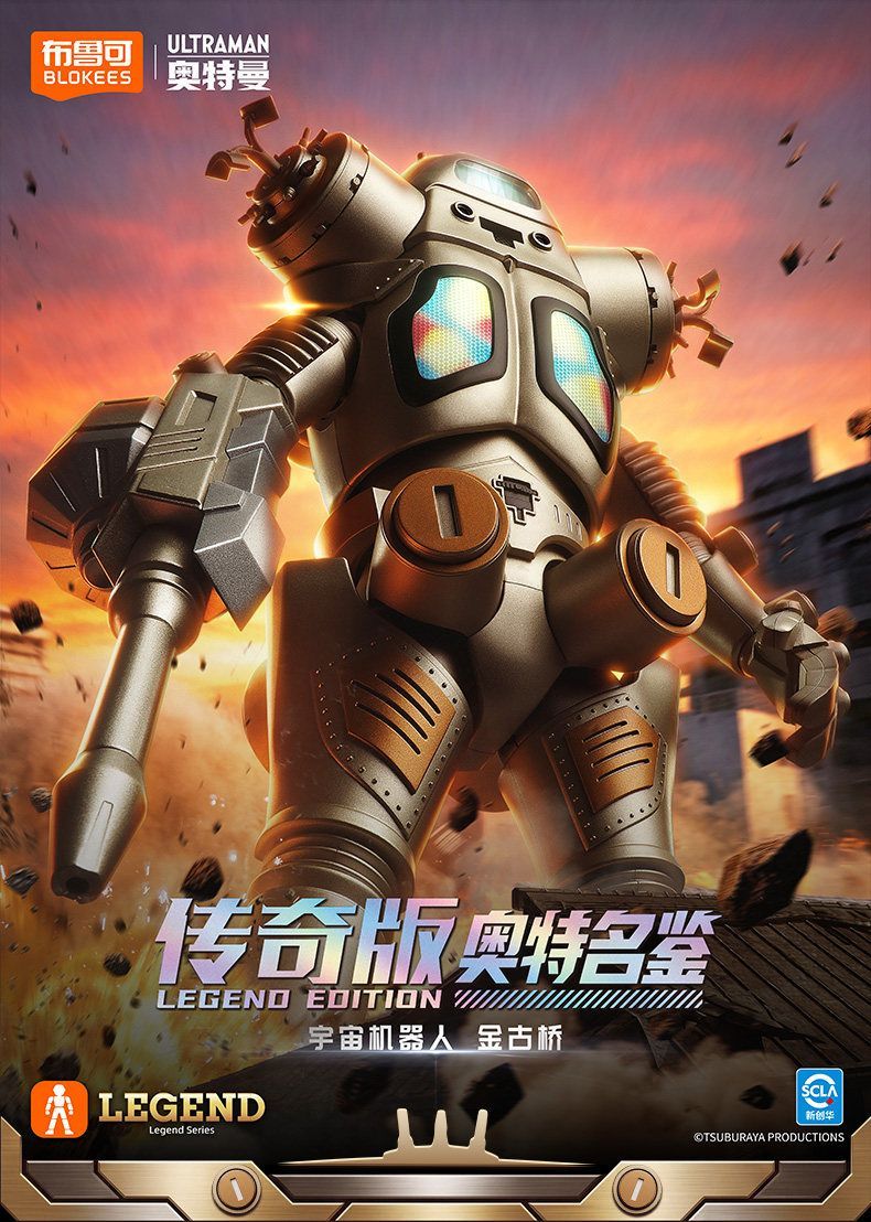 Auf Lager: Blokees Ultraman Le – Model Kit Eva Bewertung und Preis