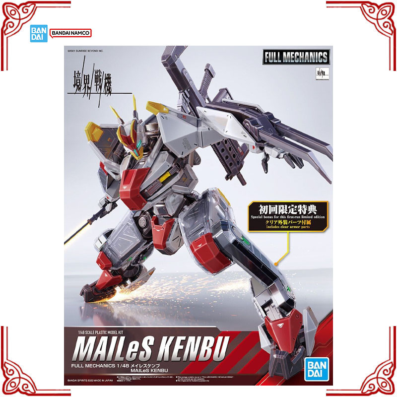 Auf Lager Original Bandai Sunr – Model Kit Code Geass Bewertung und Preis