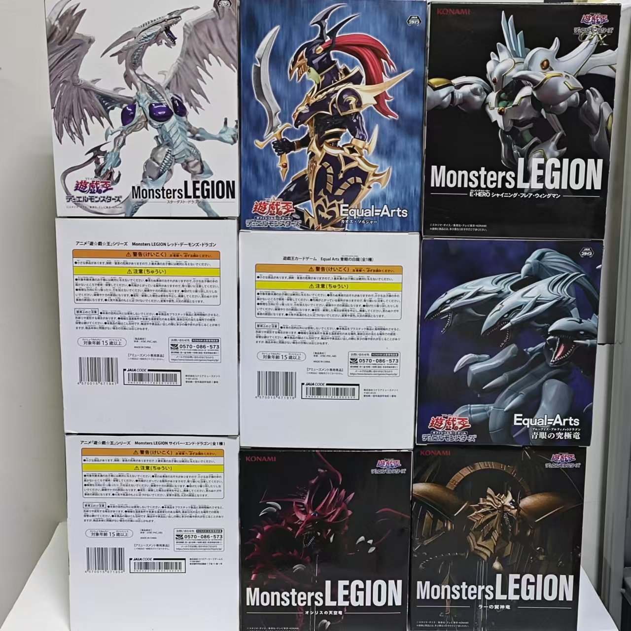 Original KONAMI Yu-Gi-Oh! Rotä – Model Kit Exodia Bewertung und Preis