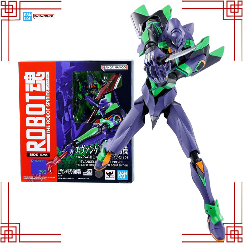 Bandai Evangelion Modellbausat – Model Kit Eva 02 Bewertung und Preis