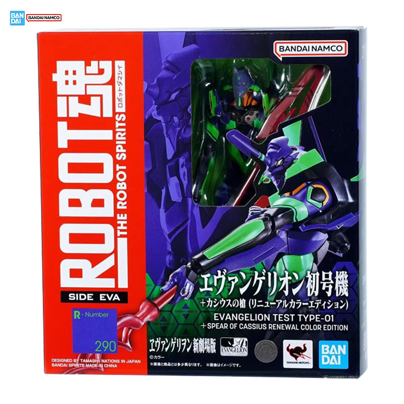 Bandai Evangelion Modellbausat – Model Kit Eva 02 Bewertung und Preis