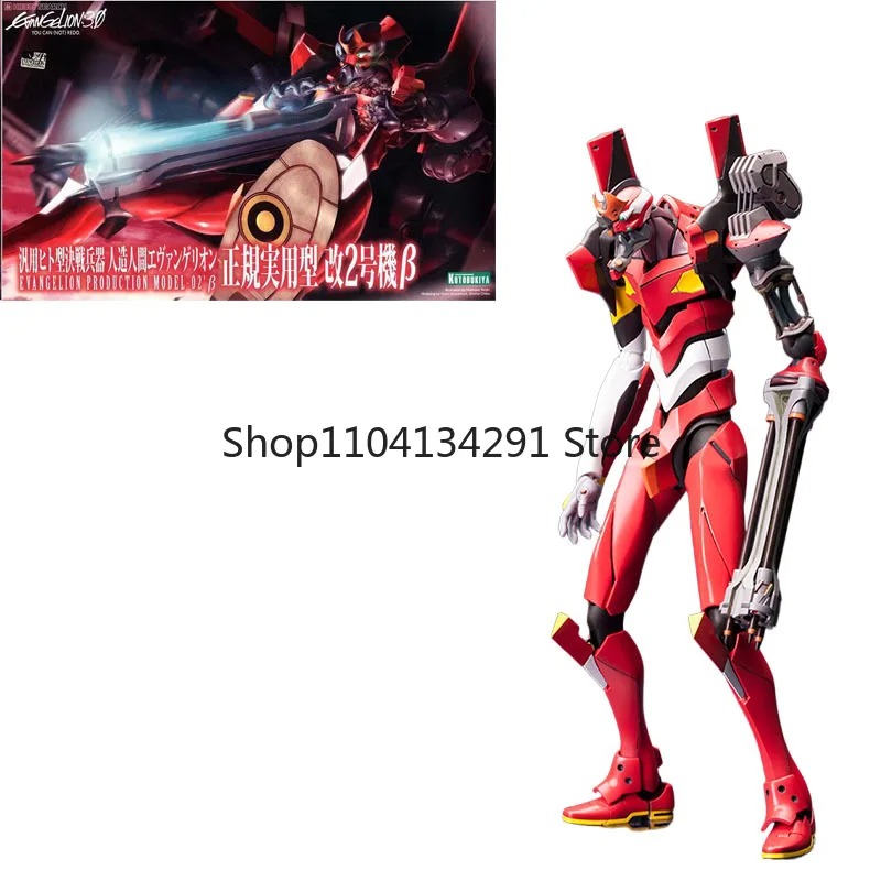 Kotobukiya Bandai EVA Einheit- – Model Kit Eva 02 Bewertung und Preis