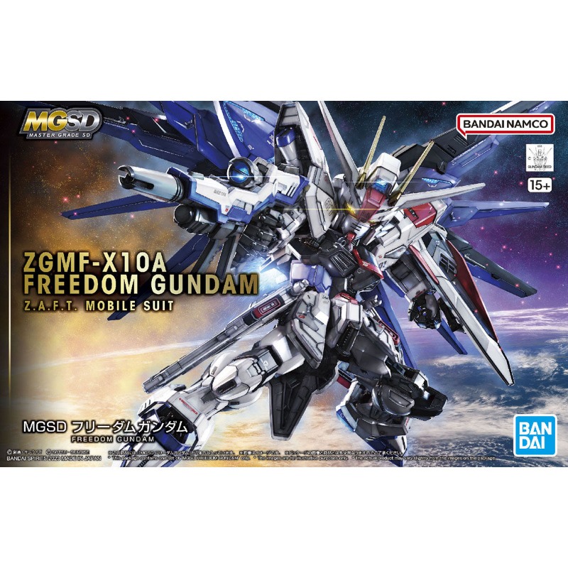 Bandai Original MGSD ZGMF-X10A – Model Kit Eva Bewertung und Preis