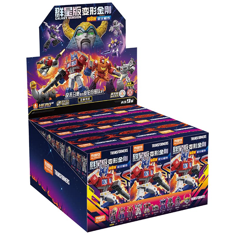 Blokees Transformers Galaxy Ve – Model Kit New Bewertung und Preis